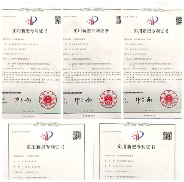 專利設(shè)計(jì)，品質(zhì)精良——新印自動(dòng)穿提手機(jī)近期專利證書展示